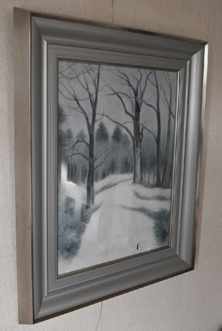 日本画家・川崎鈴彦　雪の道　日展評議員・日本美術家連盟理事