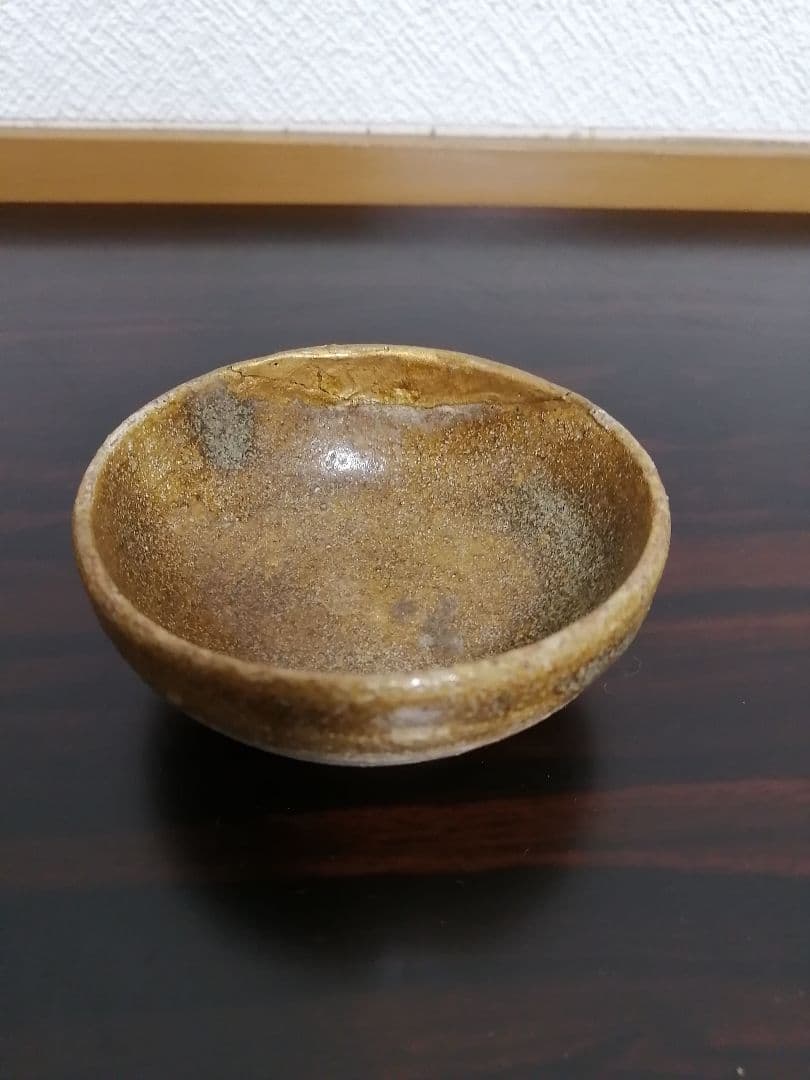 №41 　黄瀬戸　ぐい呑　古美濃焼　ぐい呑み　瀬戸美濃
