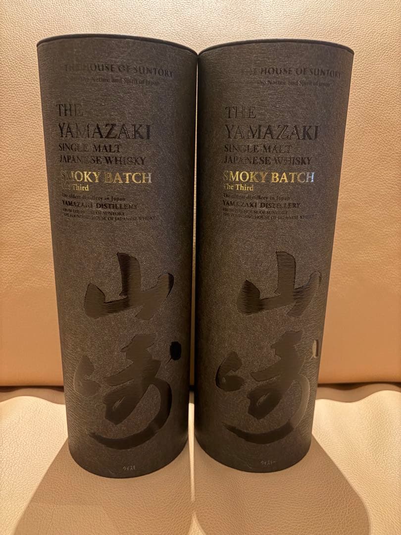 ウイスキー YAMAZAKI SMOKY BATCH The Third 700ml
