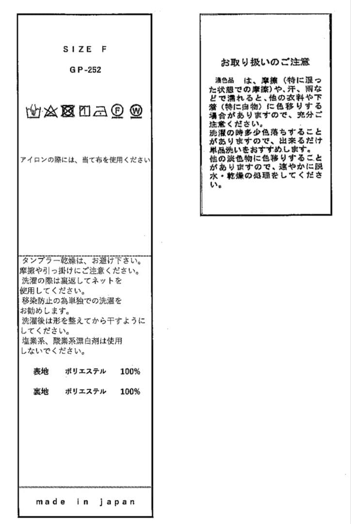 いちご⭐︎★gypsohila★Active Culotte(Black)