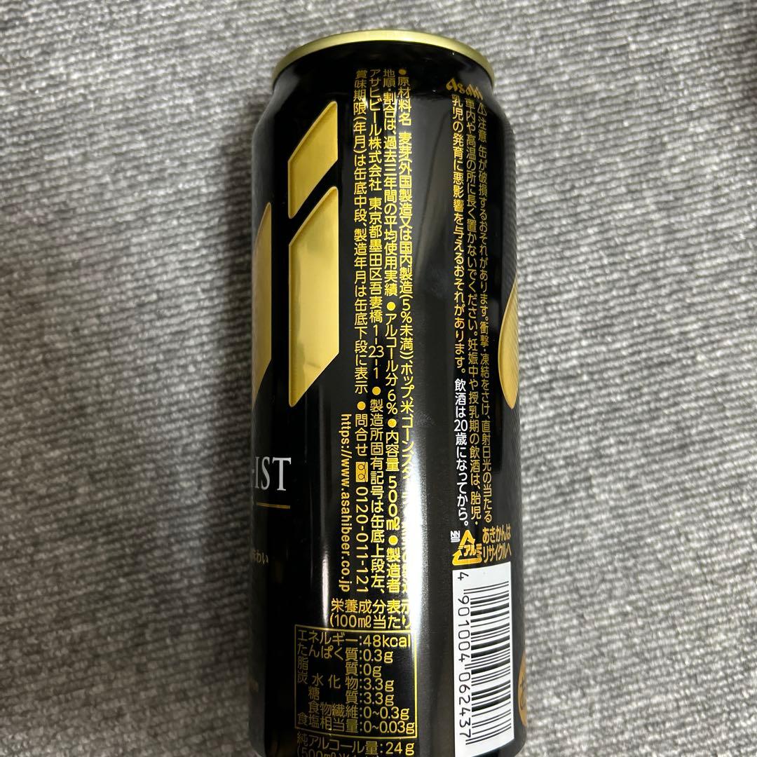 新品　未開栓　アサヒ　ザ・ビタリスト　500ml 23本 350ml 16本