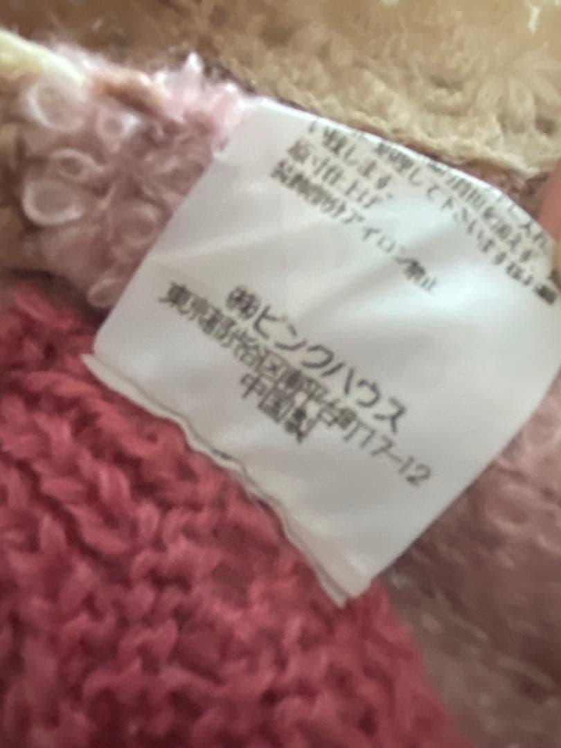 BABY ☆ピンクハウスカーディガン最終値引き