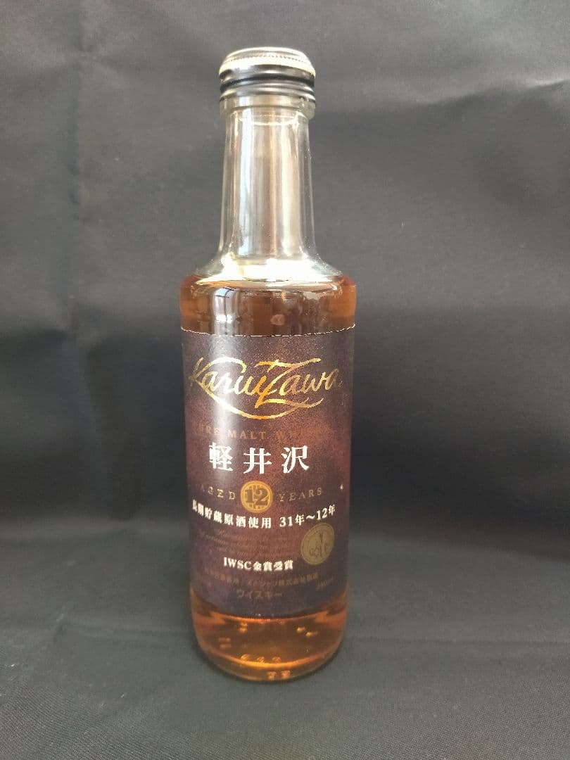 【Andreさん専用】【値下げ】メルシャンウィスキー ミニボトル3点