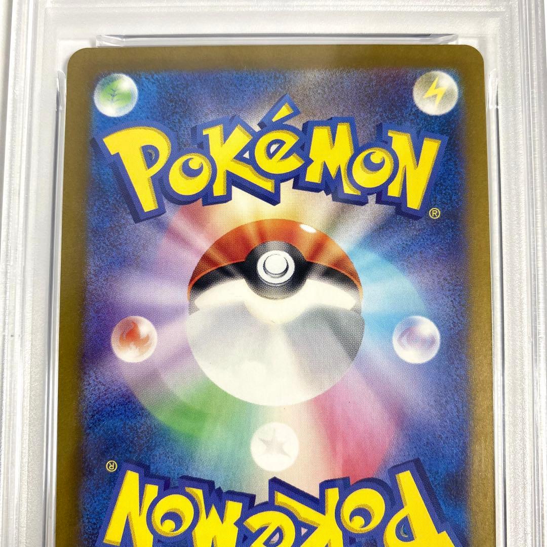 【PSA10/連番】ゴース AR SV5K ワイルドフォース 080/071