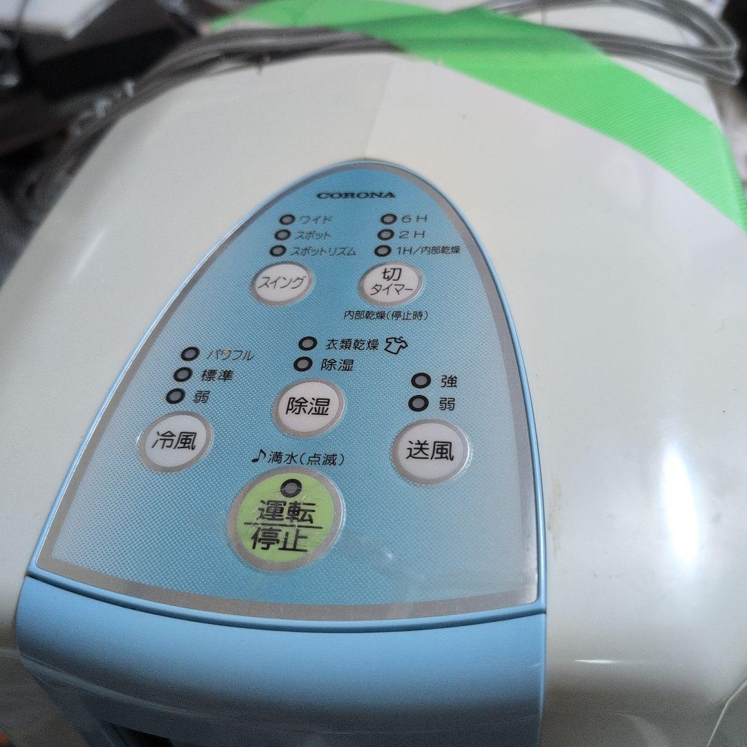 スポットクーラー【CORONA製屋内用１００㌾作動】