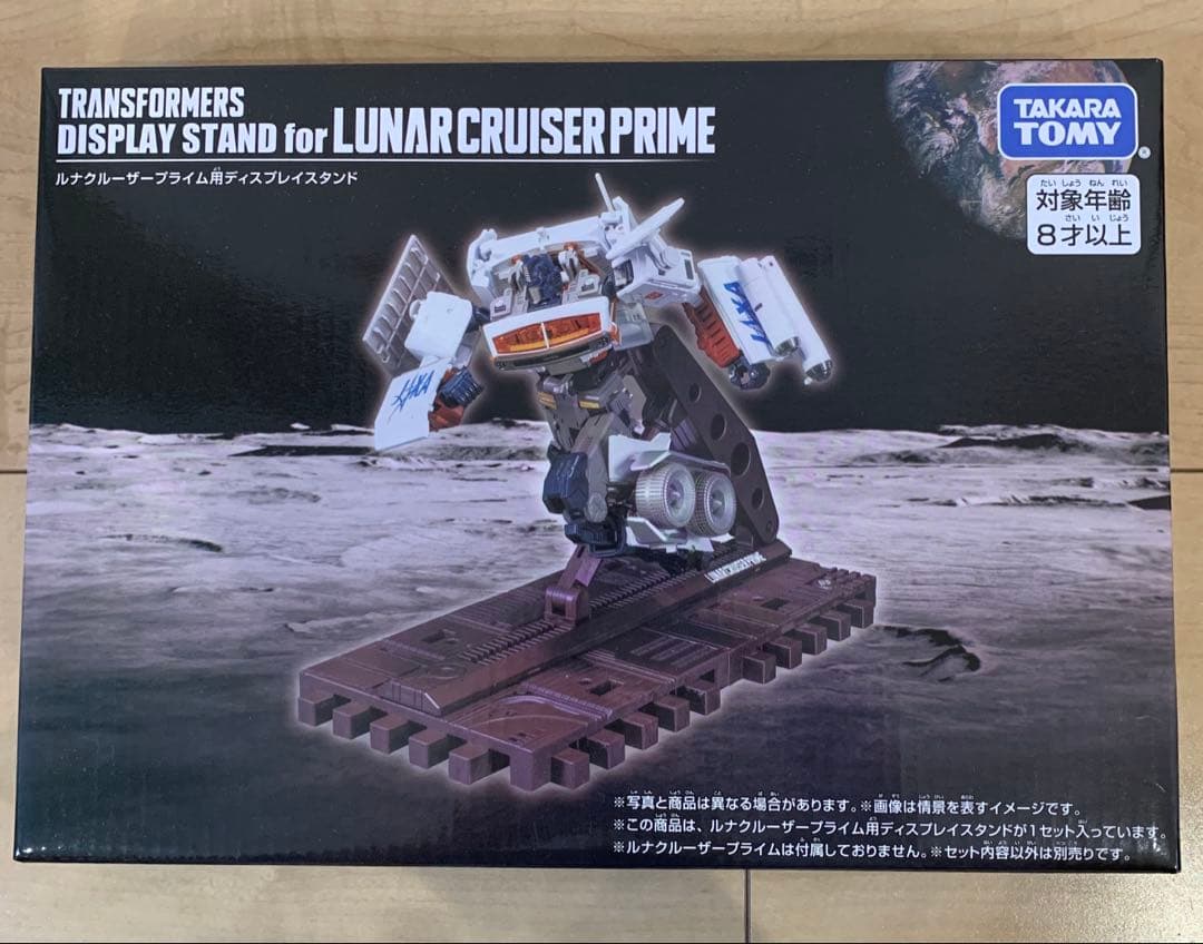 トランスフォーマー ルナクルーザープライム＋ディスプレイスタンド