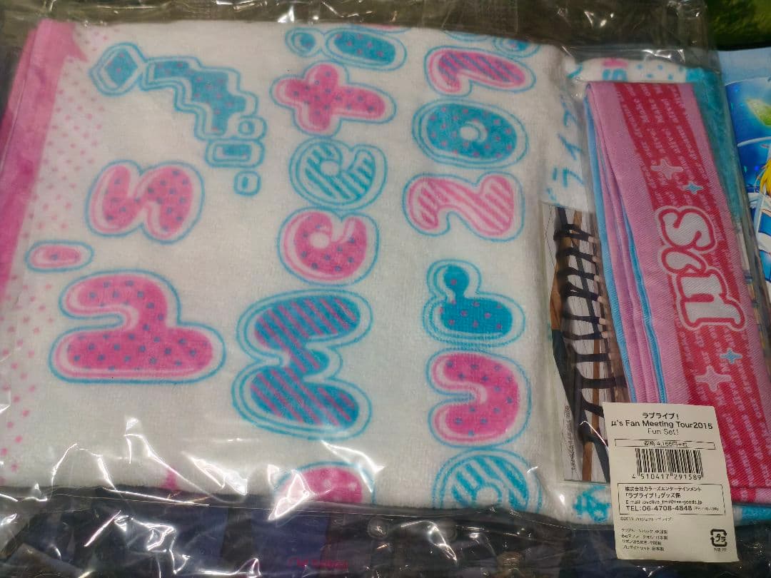 ラブライブ　非売品グッズ等まとめ