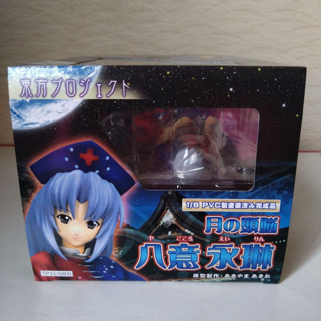 八意永琳 1/8 PVCフィギュア