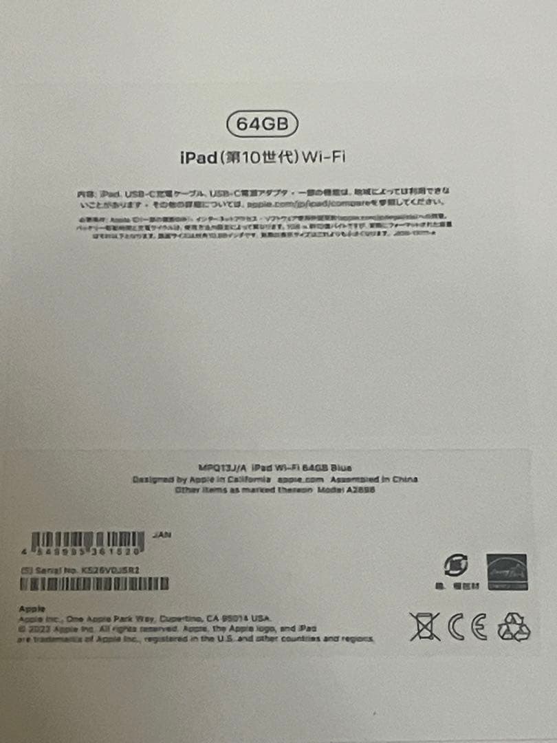 iPad 10.9インチ 第10世代 64 GB - Wi-Fi - ブルー