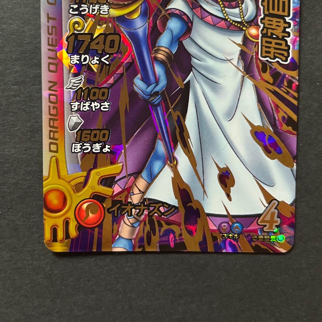 rm様リクエスト品