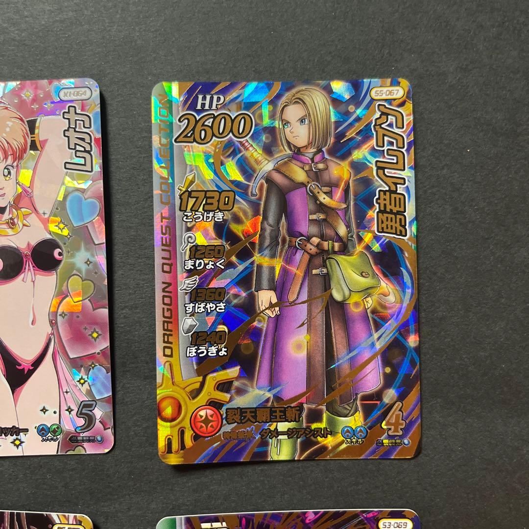 rm様リクエスト品