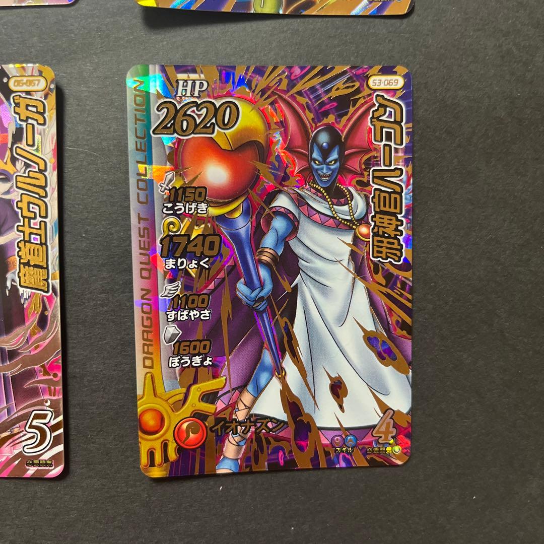 rm様リクエスト品