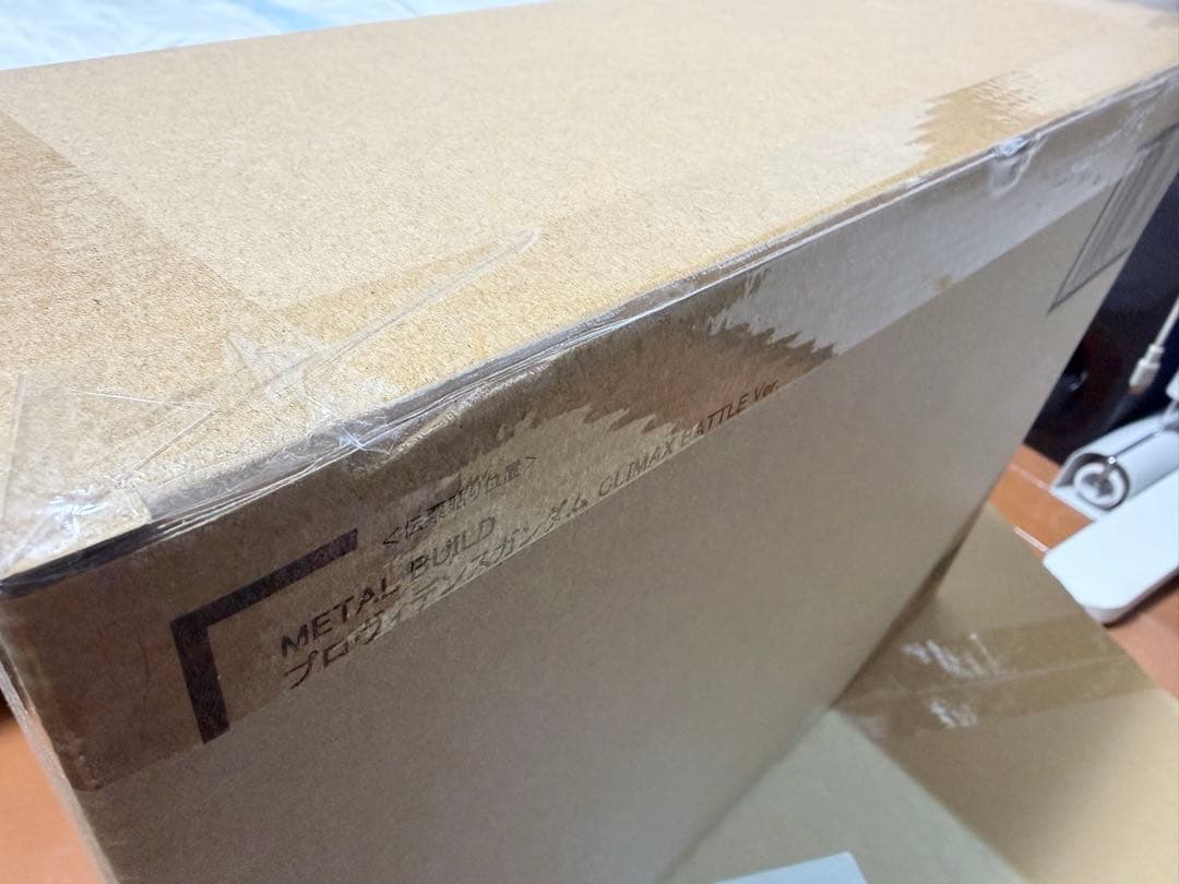 【本日発送】メタルビルド プロヴィデンスガンダム 魂ネイション2025