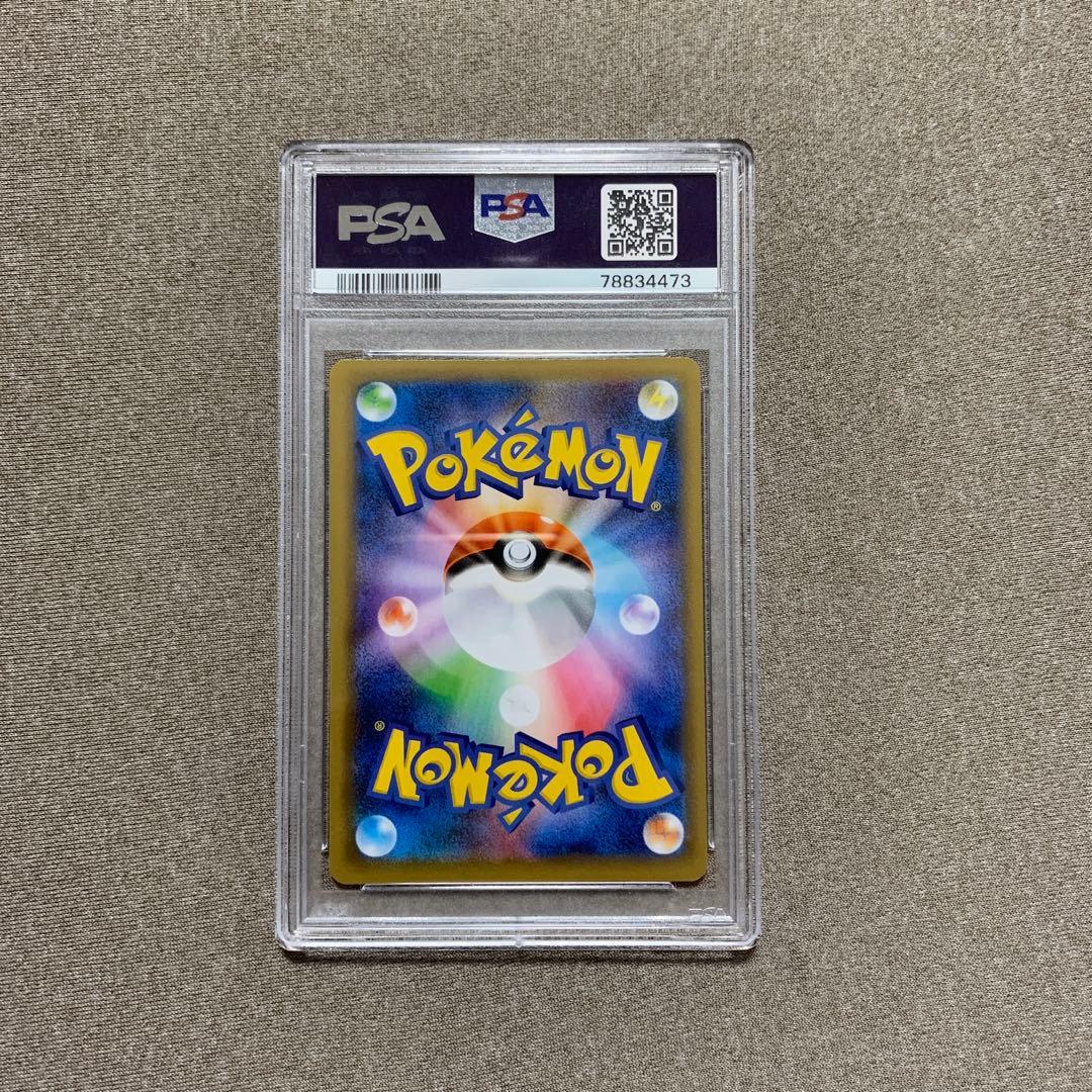 誕生日ピカチュう 25th psa10