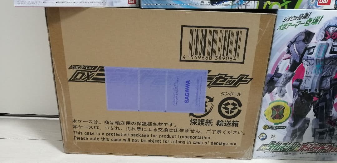 仮面ライダー　ジオウ　まとめ売り