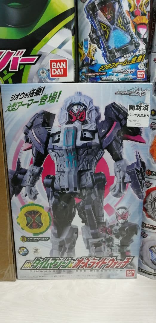 仮面ライダー　ジオウ　まとめ売り