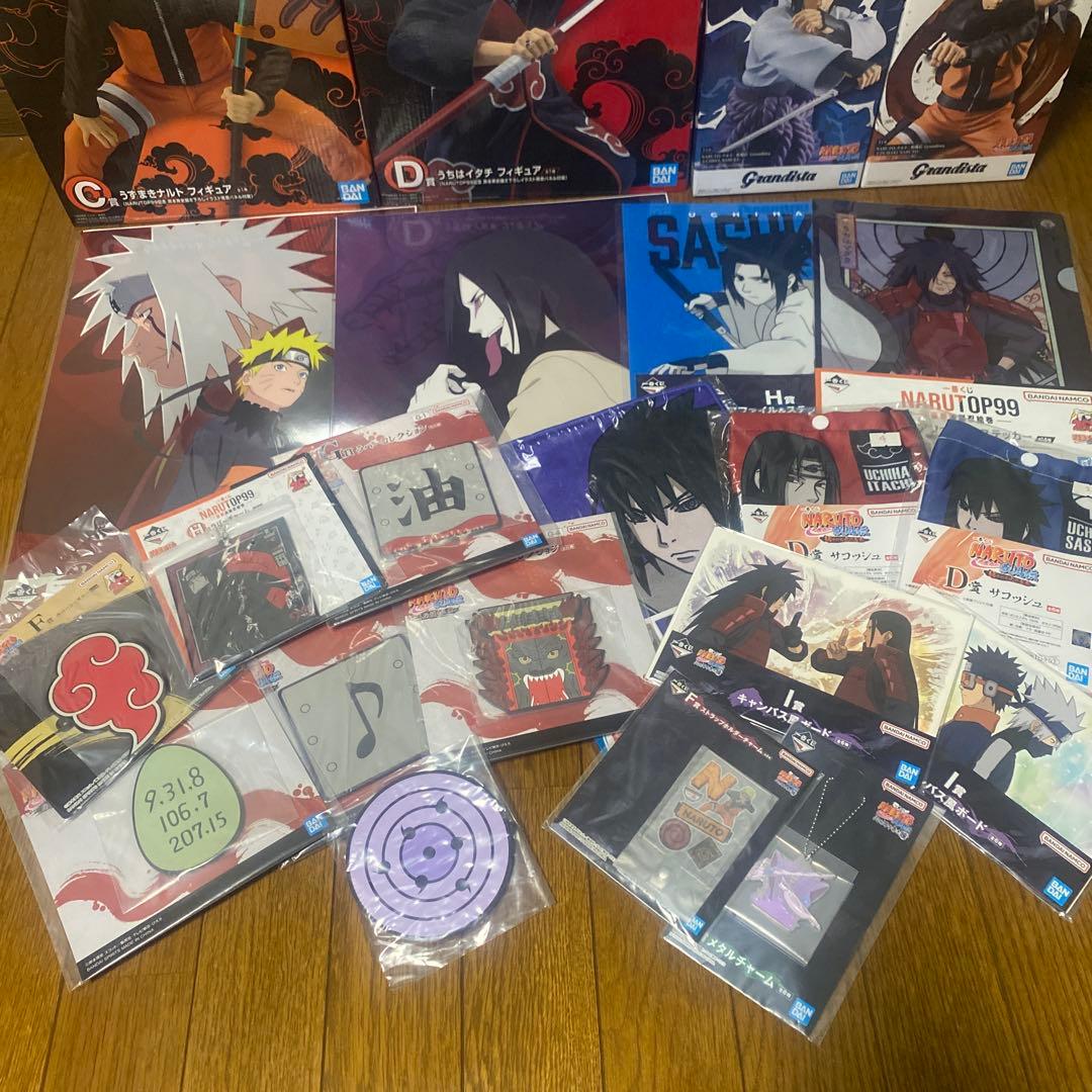 NARUTO ナルト フィギュアセット‼︎