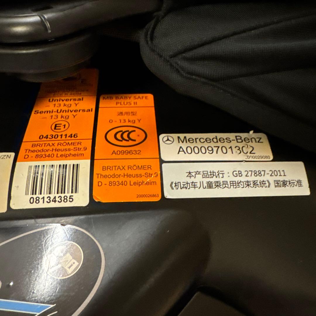 Mercedes-Benz チャイルドシート
