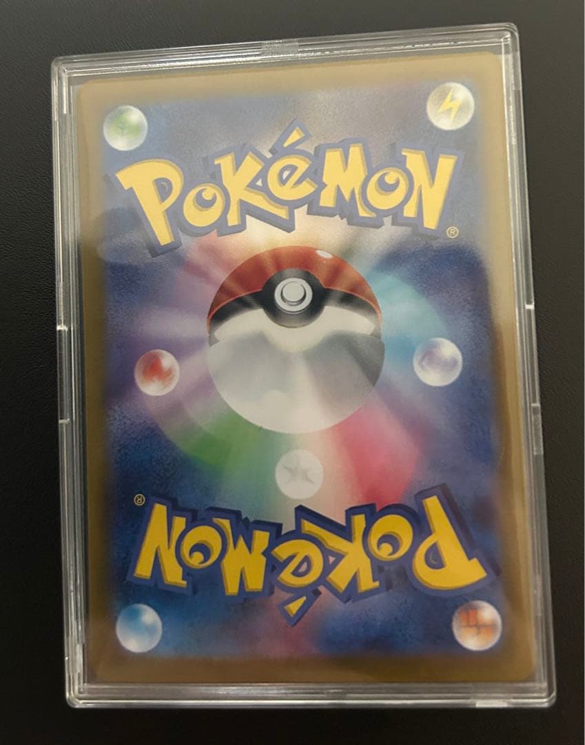 (値下げ依頼可)ポケモンカード 4枚セット