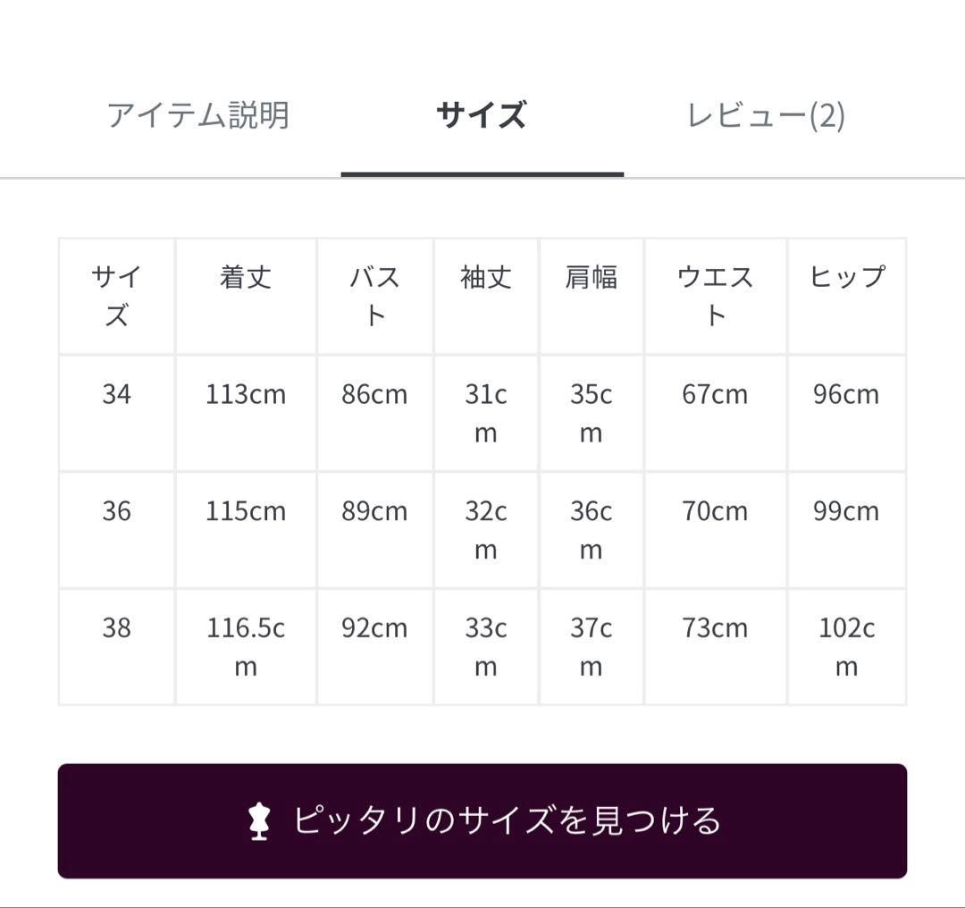 【CELFORD】レースドレス 薄緑色 半袖