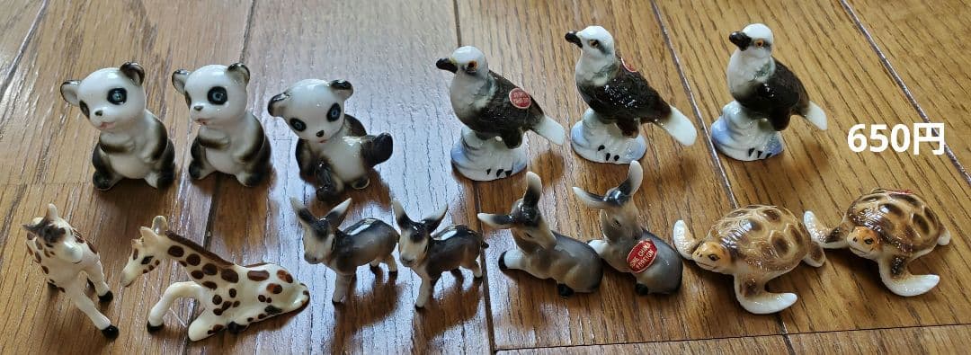 ES❤ 昭和 レトロ ビンテージ 動物 置物 28個 セット