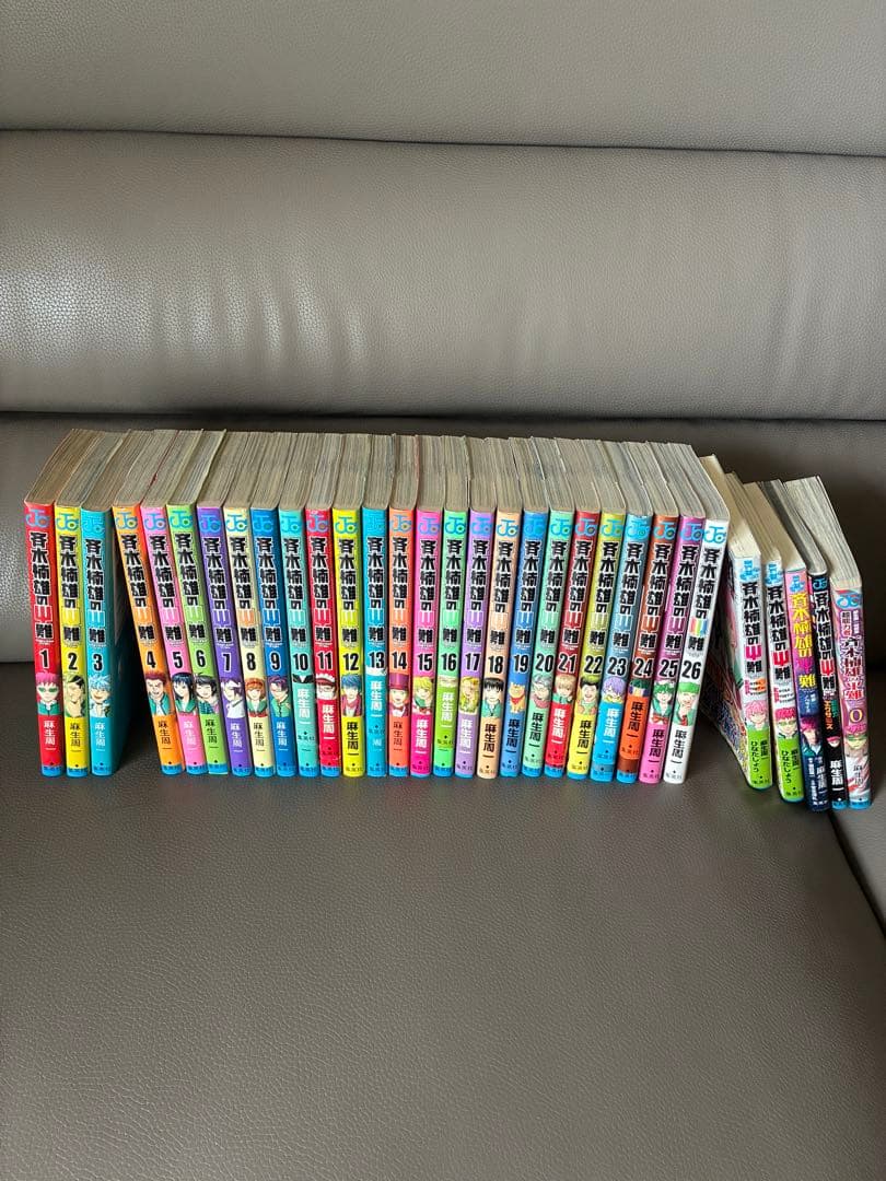 斉木楠雄のψ難　漫画 全巻セット 1-26巻+0巻　+小説3冊