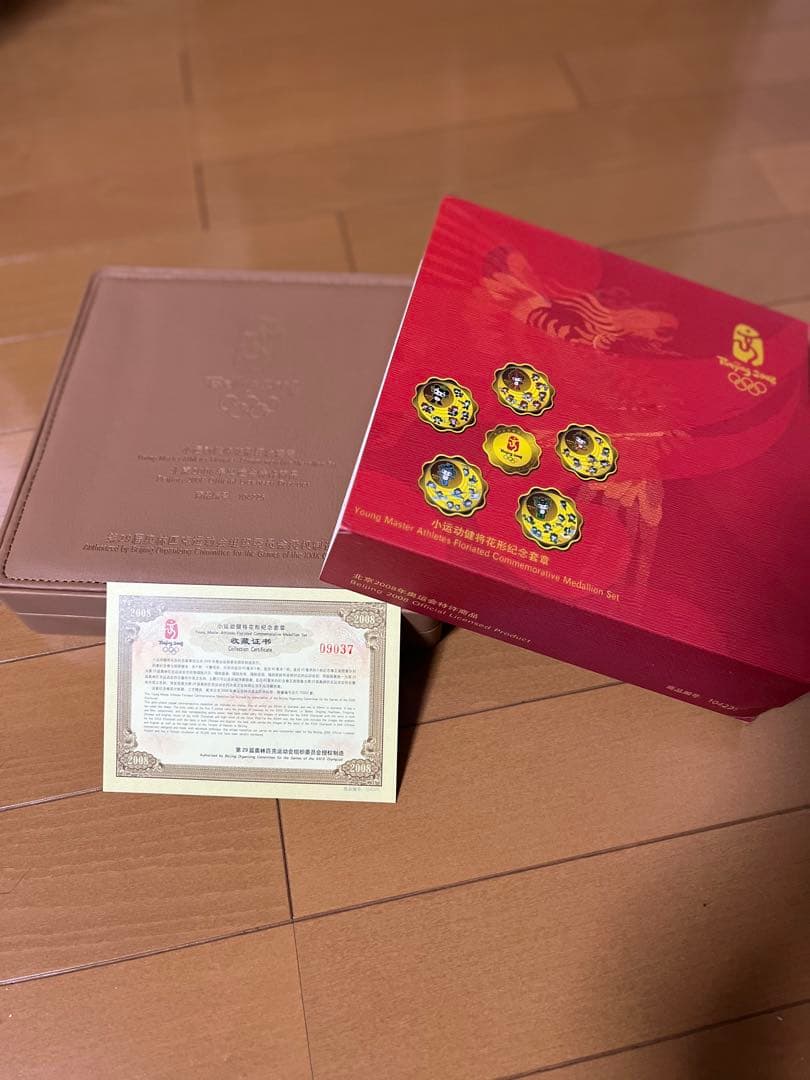 北京五輪 記念メダル