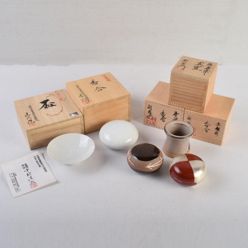 茶道具　武村利左衛門　中村清六　盃・蓋置・香合　共箱　5点まとめて　N　8888