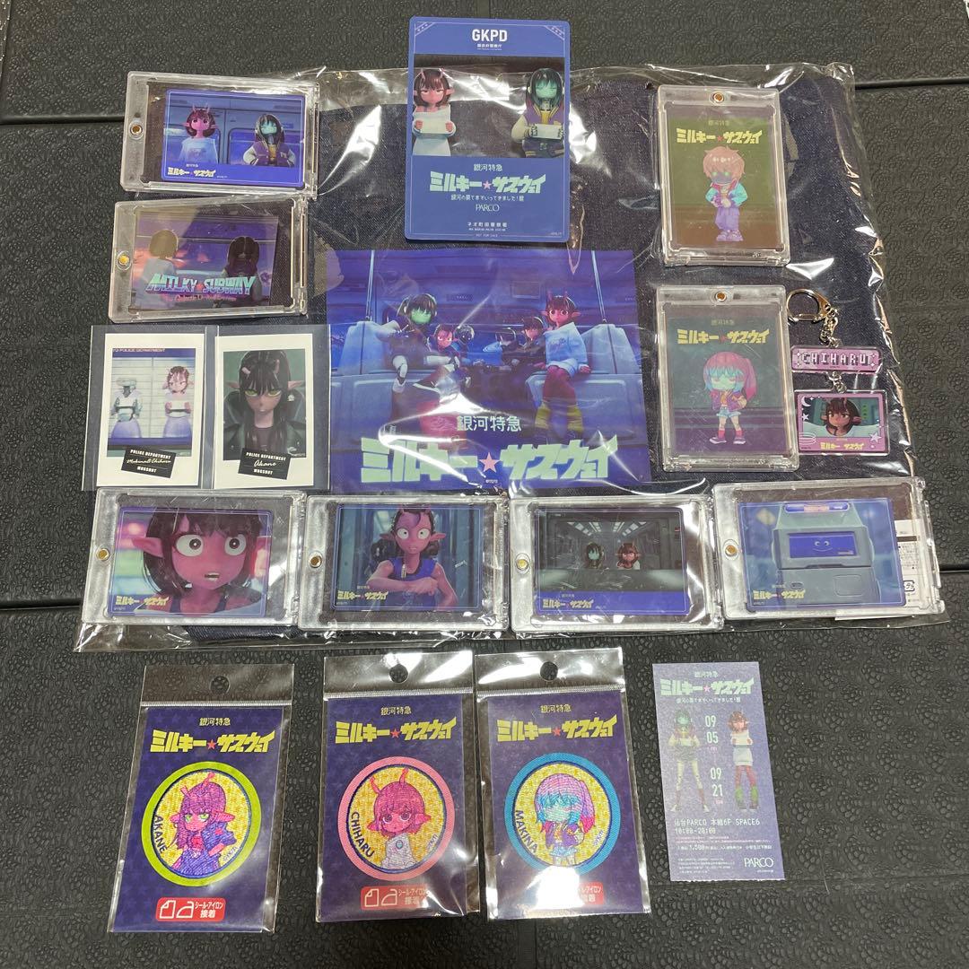 ミルキーサブウェイ　トートバッグとバッチ