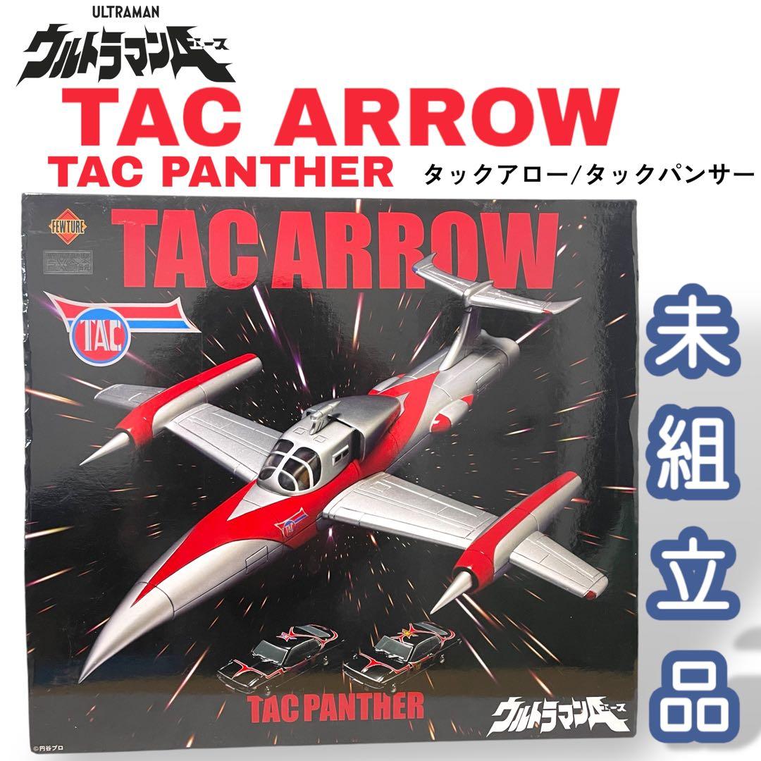 【未組立】EX合金 ウルトラマンエース タックアロー タックパンサー