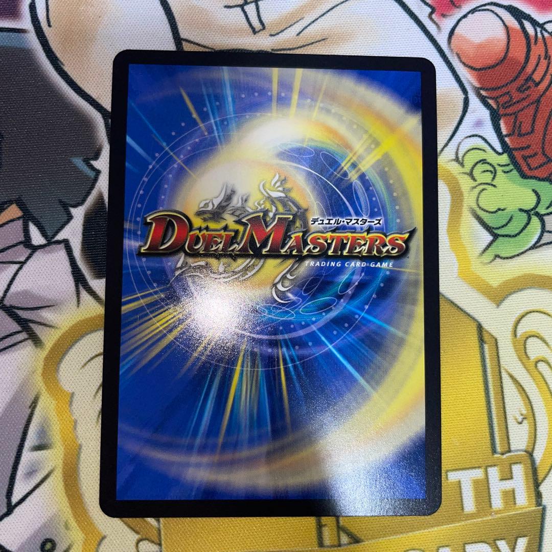 デュエルマスターズ 頂上混成　ガリュディアスモモミーズ22 金