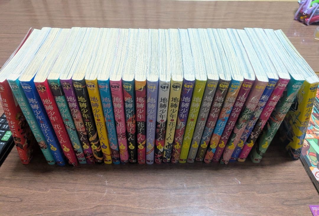 地縛少年花子くん ０巻〜23巻 他　　　　 特典アクスタ付き