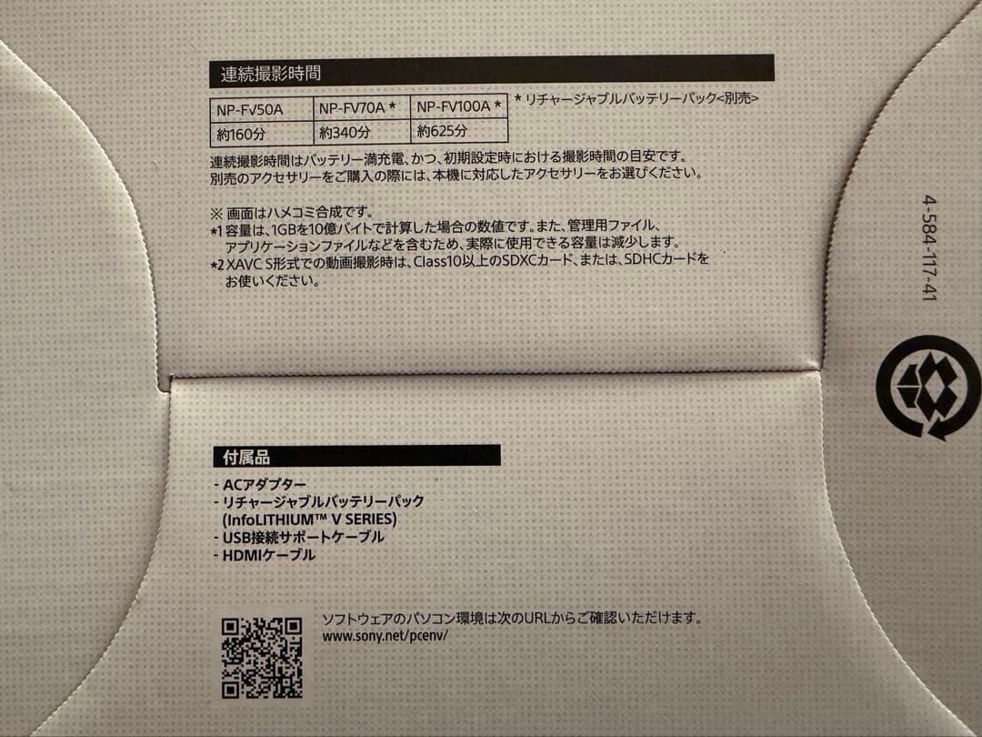 SONY HDR-CX680 ビデオ カメラ ソニー