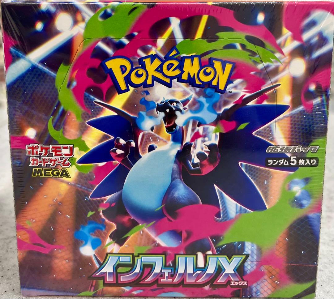 ポケモンカードゲーム インフェルノX ボックス6BOX新品未開封シュリンク付き