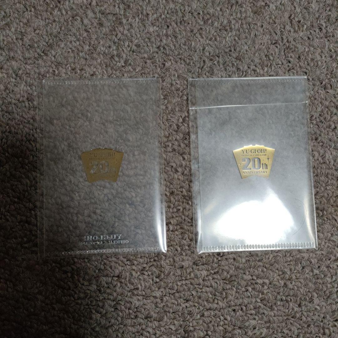 遊戯王 ブルーアイズ& ブラック・マジシャン ステンレス