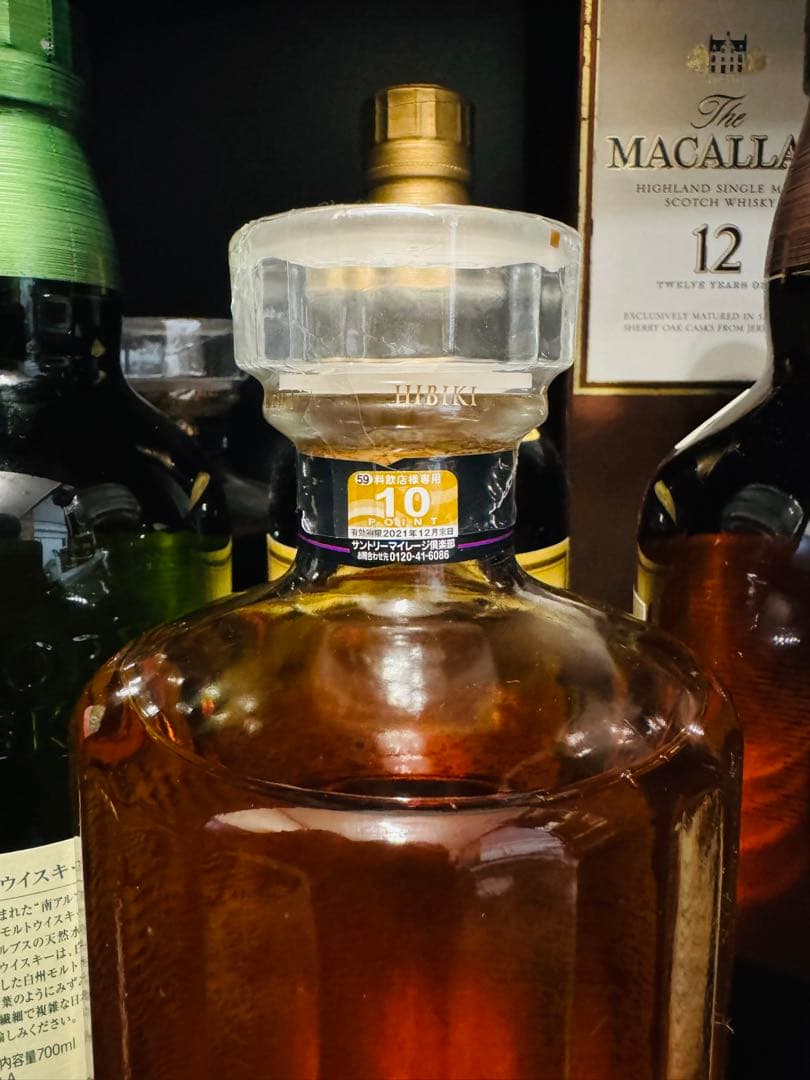 【匿名配送】山崎、響、白州　3本セット　ウイスキー