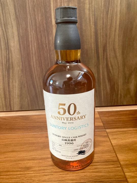 【入手困難】　□未開栓　サントリー　オーナーズカスク　ウイスキー　山崎