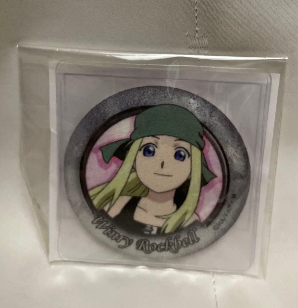 鋼の錬金術師　ハガレン　缶ミラーセット　エド　リザ　アル　ロイ　グリード　リン