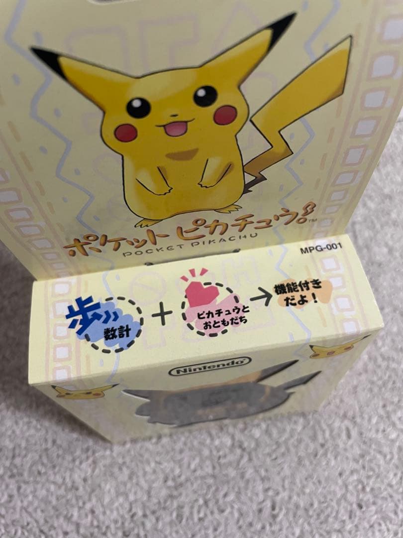 【新品・未開封】Nintendo ポケットピカチュウ