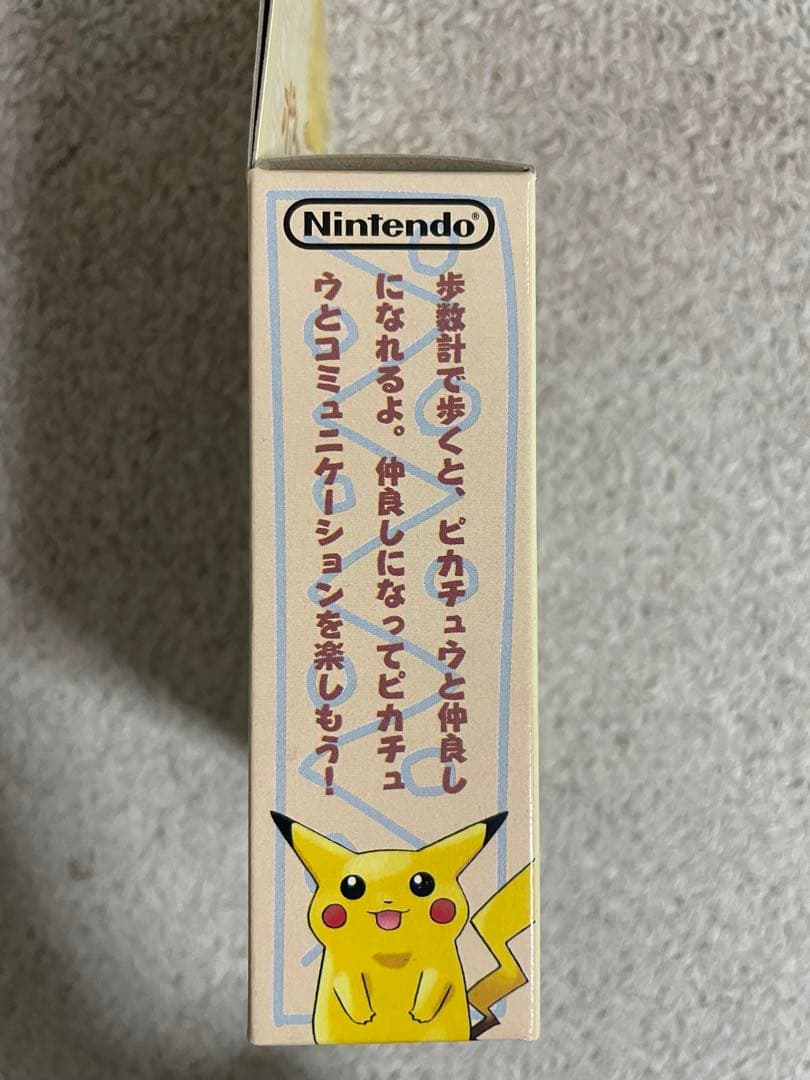 【新品・未開封】Nintendo ポケットピカチュウ