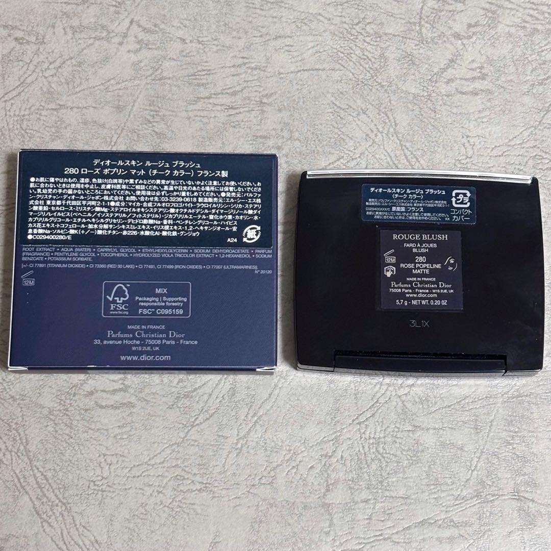 【DIOR】ディオールスキンルージュブラッシュ280ローズポプリンマット