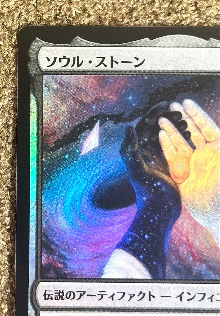 MTG ソウル・ストーン スパイダーマン　日本製 Foil加工有