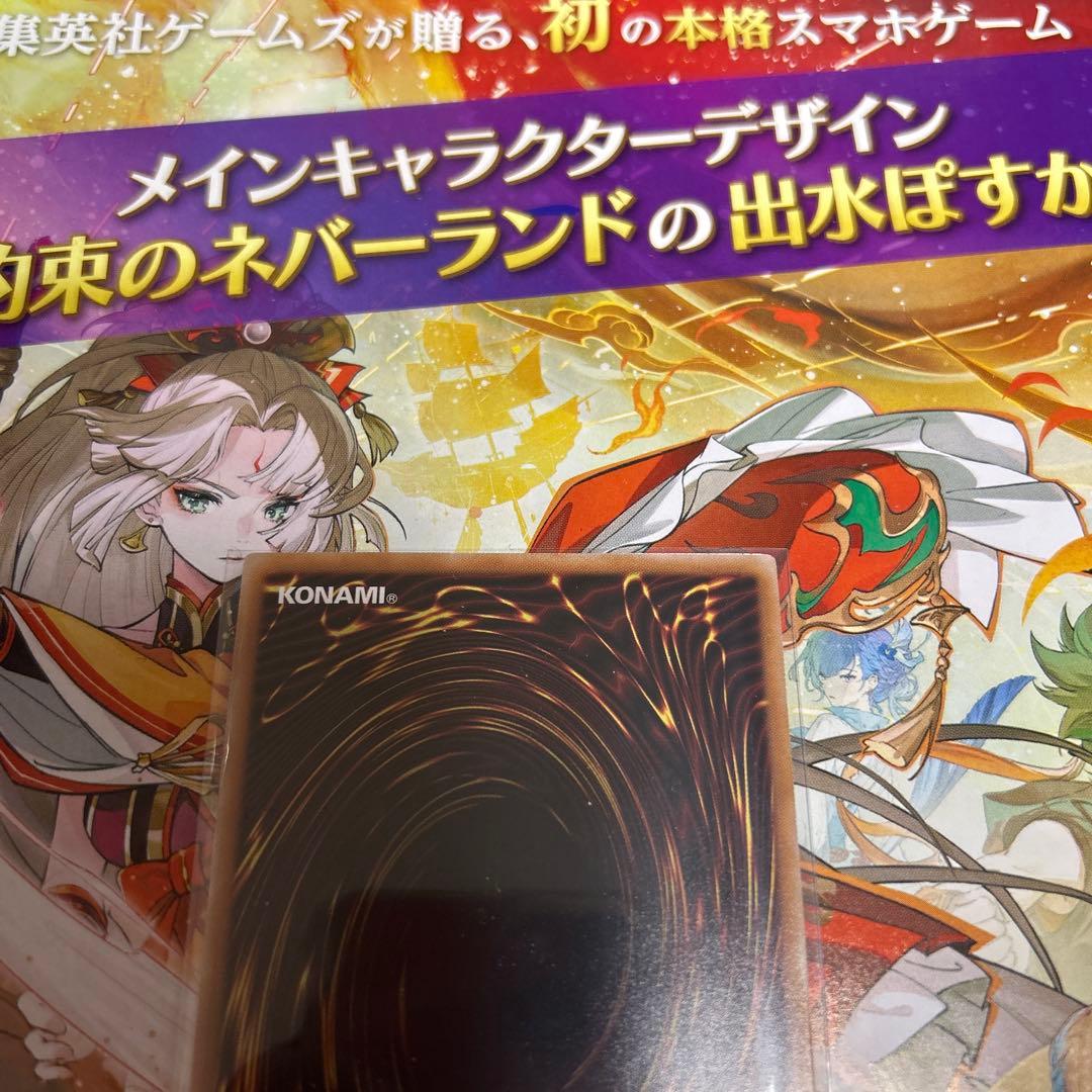 閃刀姫＝ゼロ　プリズマ