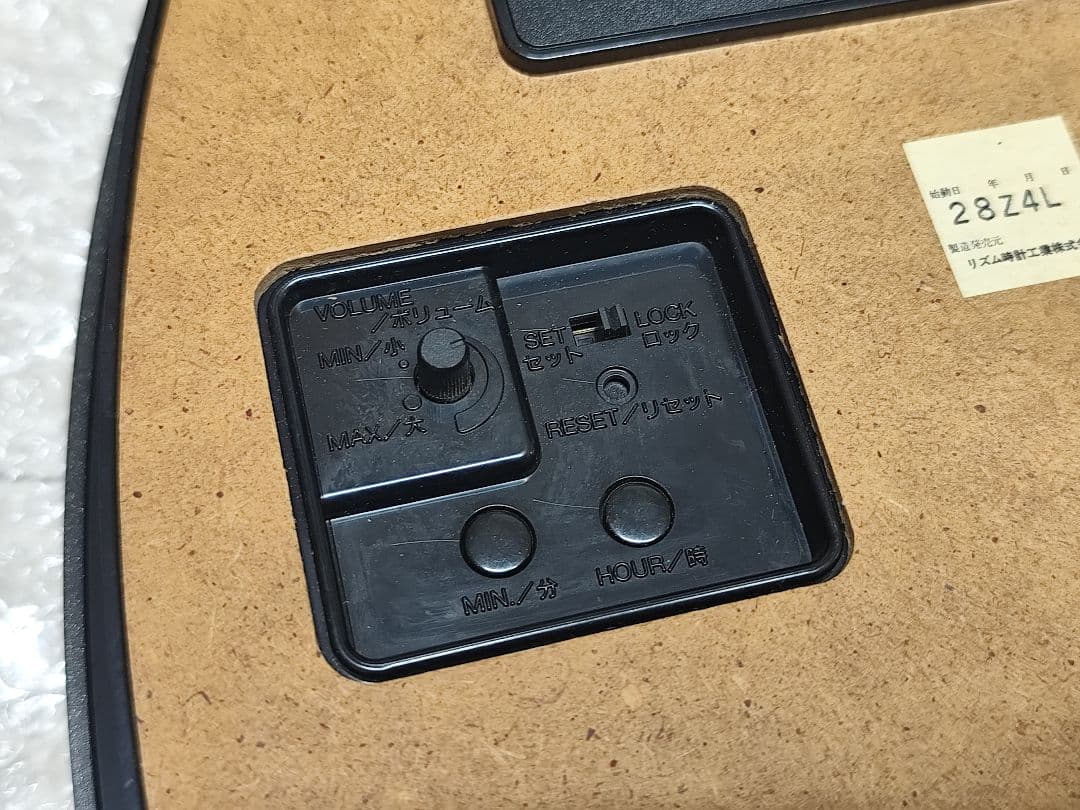 スモールワールド ナイトビュー からくり時計 メロディ 動作確認済み 貴重