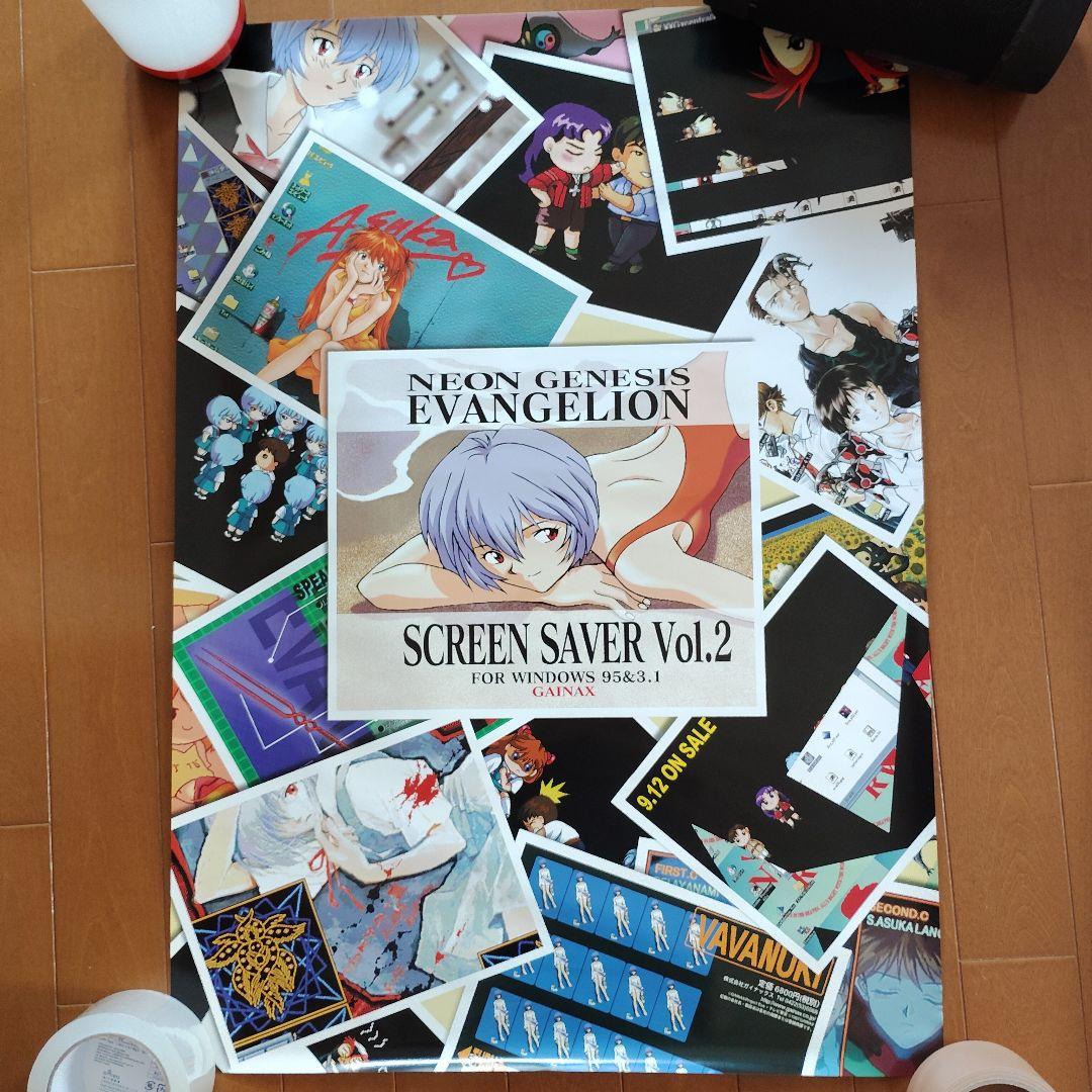 新世紀エヴァンゲリオン　店頭販促用ポスター６枚＋αまとめ売り