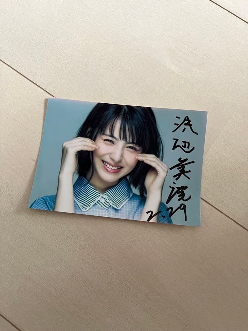 浜辺美波　カード