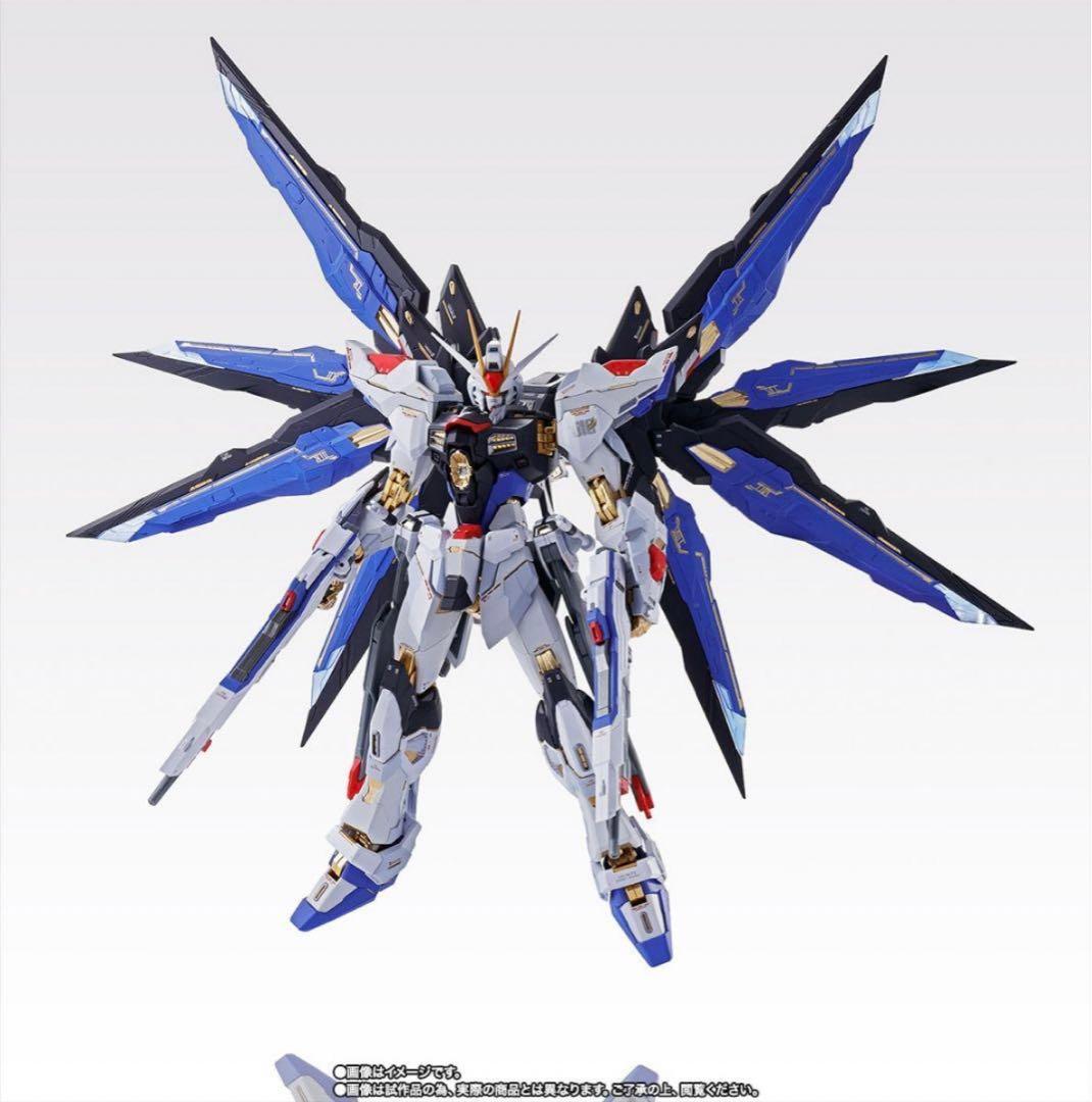 メタルビルドストライクフリーダムガンダム SOUL BLUE Ver. 未開封