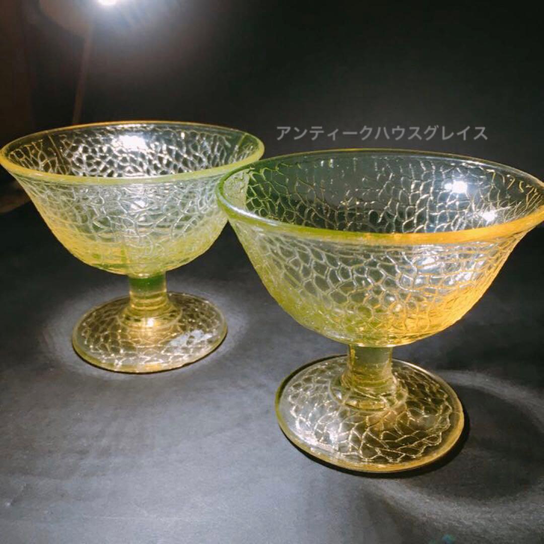 メロン柄　氷コップ　ウラン　ガラス　グラス　ヴァセリン　ディプレッション　ペア
