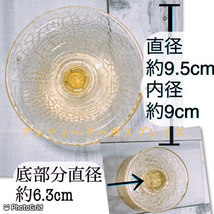 メロン柄　氷コップ　ウラン　ガラス　グラス　ヴァセリン　ディプレッション　ペア