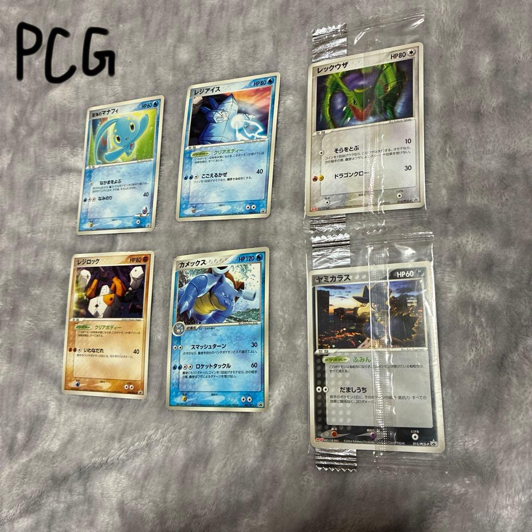 あ*め様 ポケモンカード　セット　昔物 100枚以上